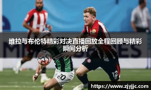 bellbet贝博官网